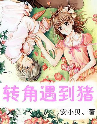 方块闯魔轮