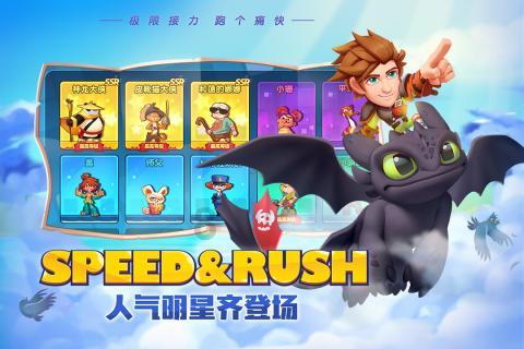 大航海之路