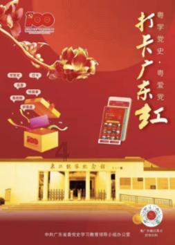 网球运动员营救