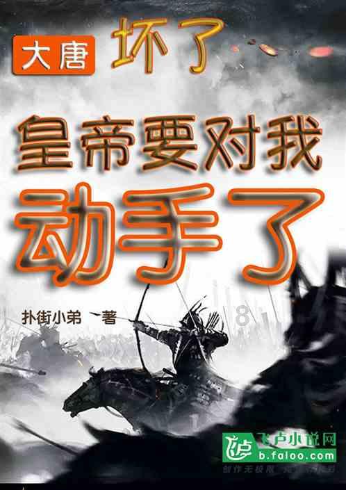 小恐龙来找茬