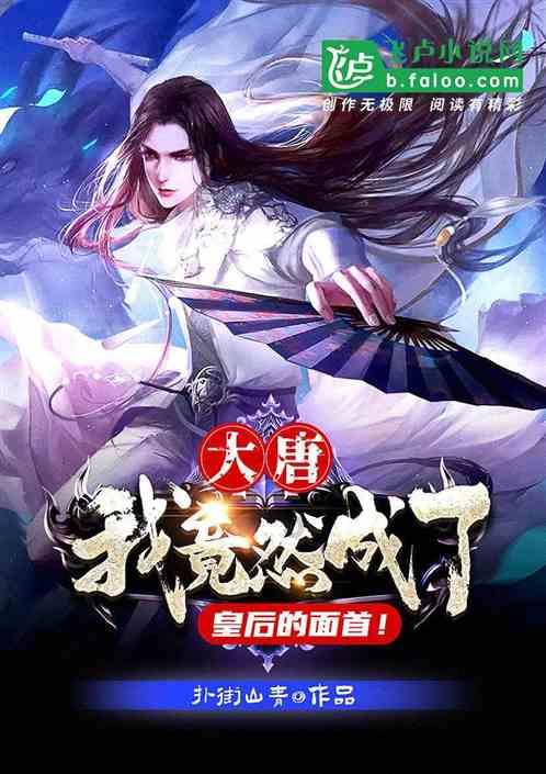 excuse me游戏画面