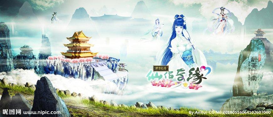 excuse me游戏画面